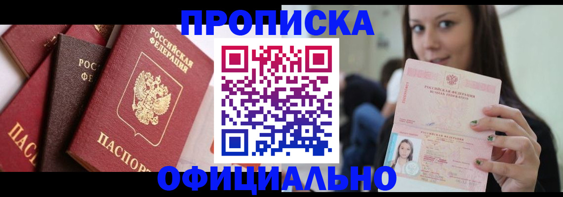 регистрация в Камызяке